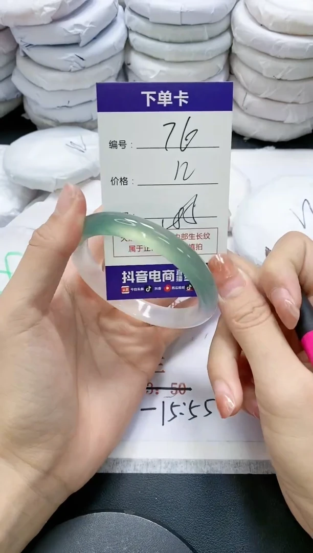 未镶嵌手镯玛瑙/玉髓76