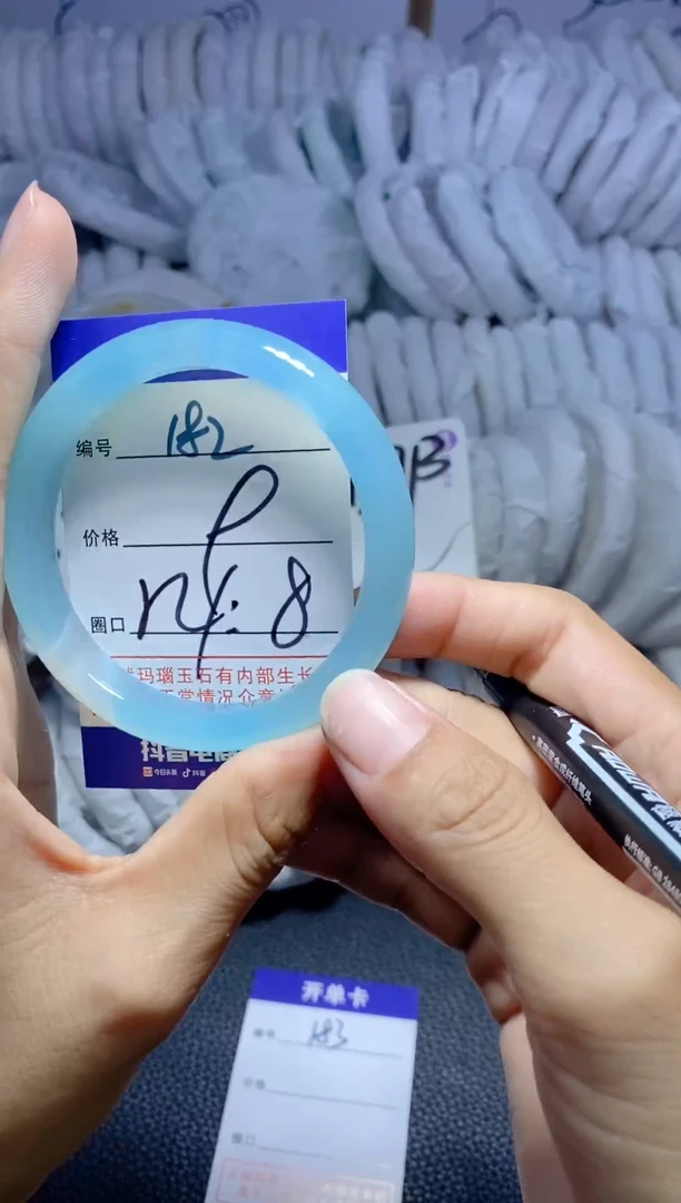 手镯玛瑙/玉髓未镶嵌182