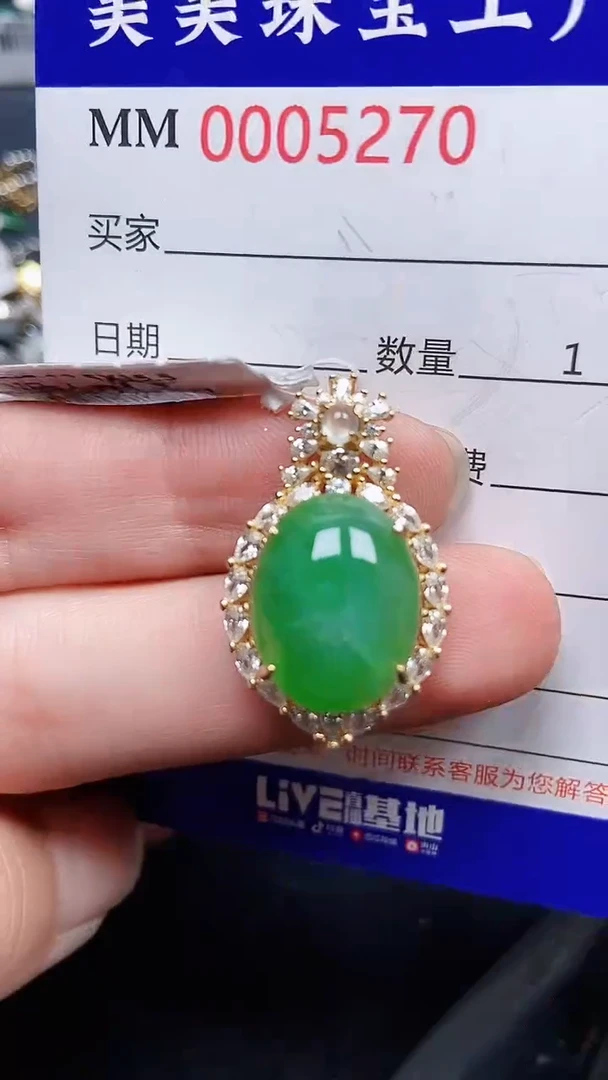 颈饰银S925镶嵌翡翠5270