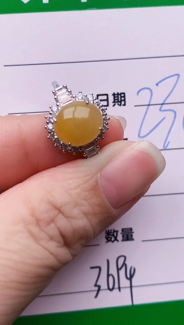 银S925镶嵌戒指翡翠3694