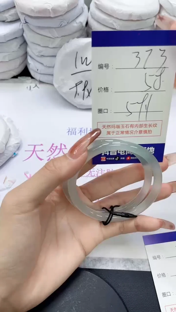 未镶嵌手镯玛瑙/玉髓373
