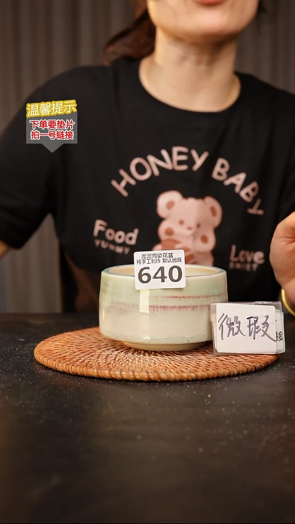瓷片640内口径约 9外高约6.5