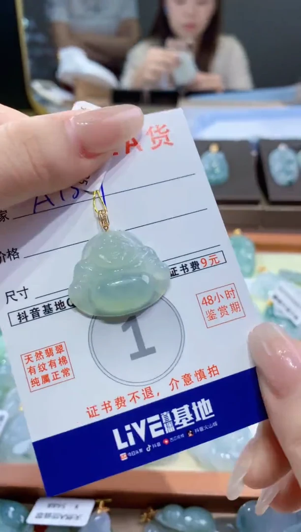 颈饰18K金镶嵌翡翠天然翡翠A货挂件