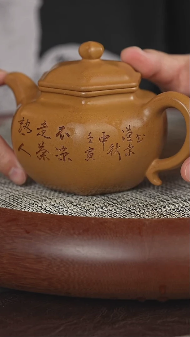 茶壶紫砂知*行1111111111