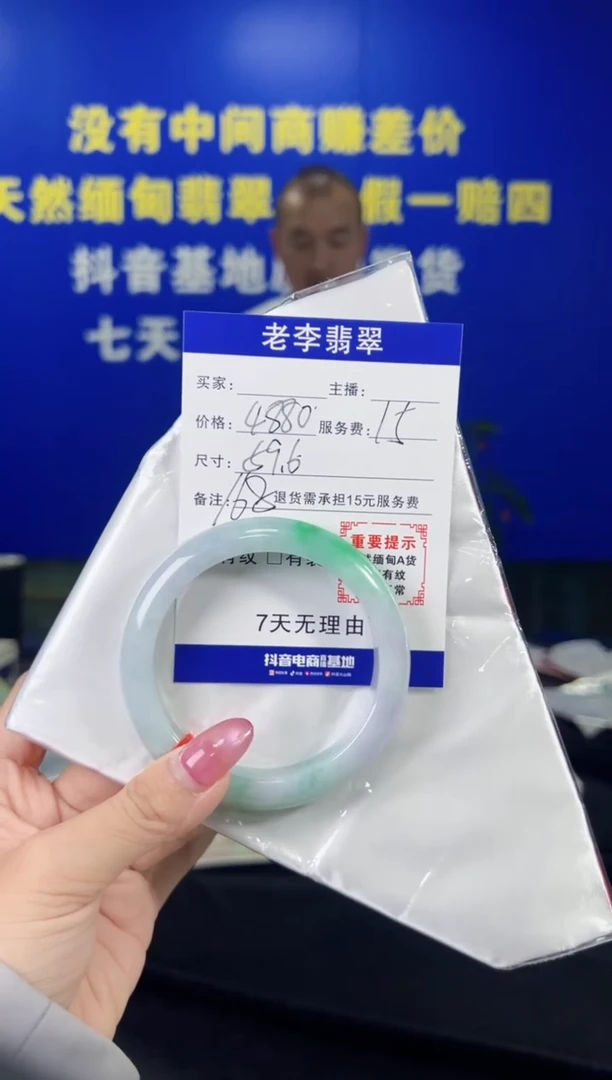 翡翠手镯未镶嵌翡翠手镯单样发一168