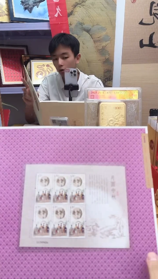 福禄中秋 信泰评级