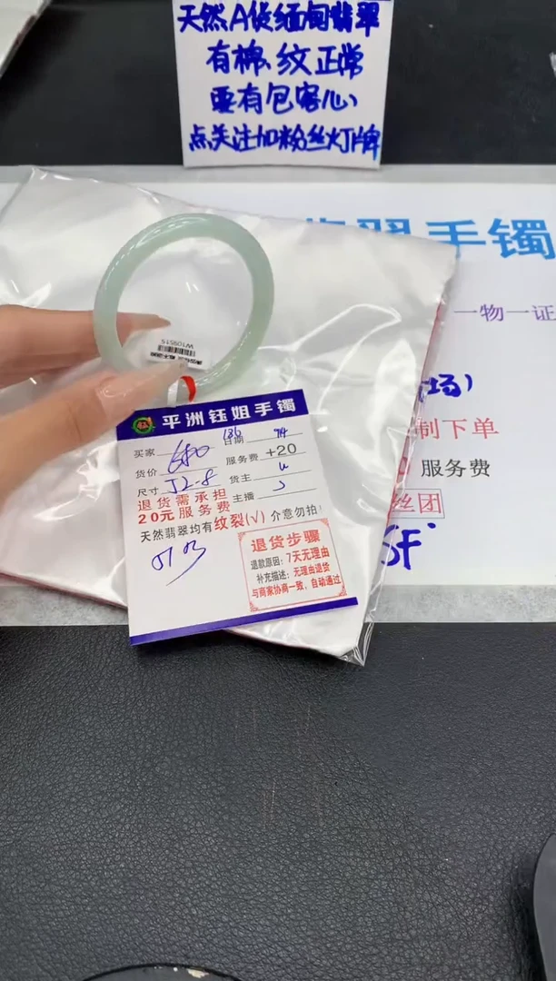 未镶嵌手镯翡翠11111111