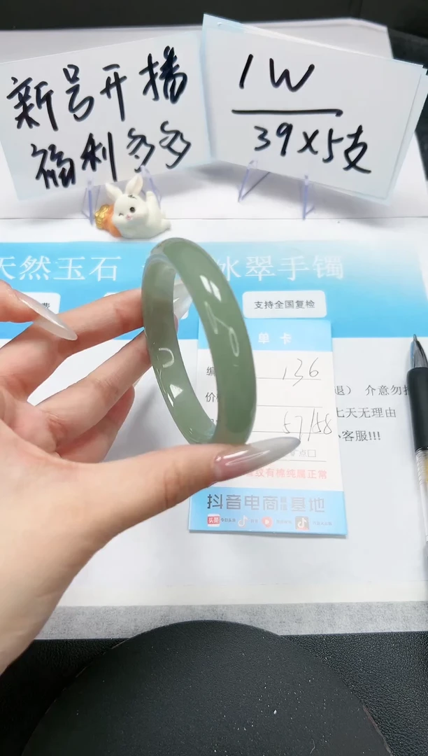 【闪购商品】石英质玉手镯未镶嵌A136-57-58