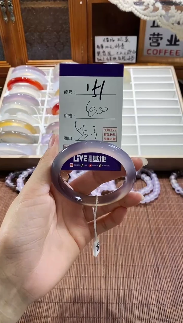 手镯玛瑙/玉髓未镶嵌151