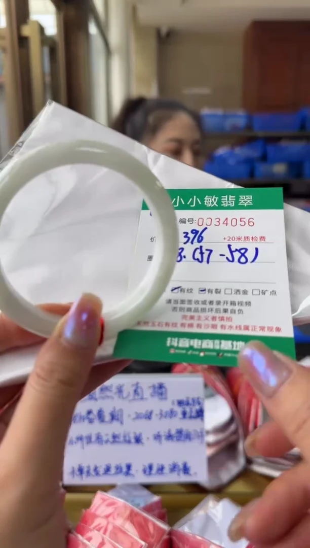 未镶嵌手镯翡翠A货手镯/微瑕