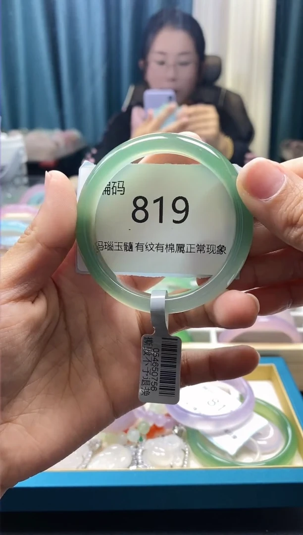 【闪购商品】玛瑙/玉髓手镯未镶嵌819
