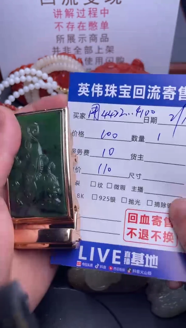 【闪购商品】和田玉把件未镶嵌1