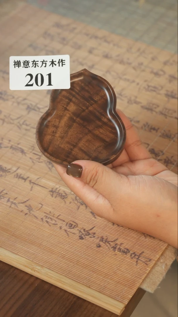 北美黑胡桃木茶盘201