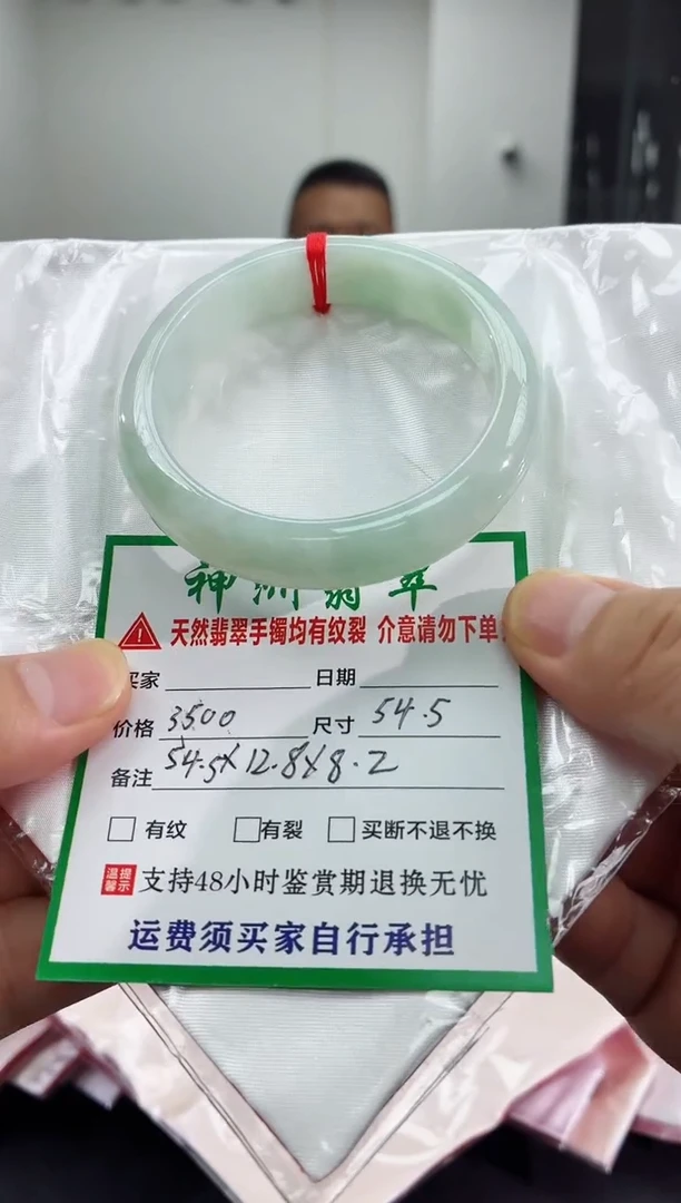 未镶嵌手镯翡翠翡翠手镯35