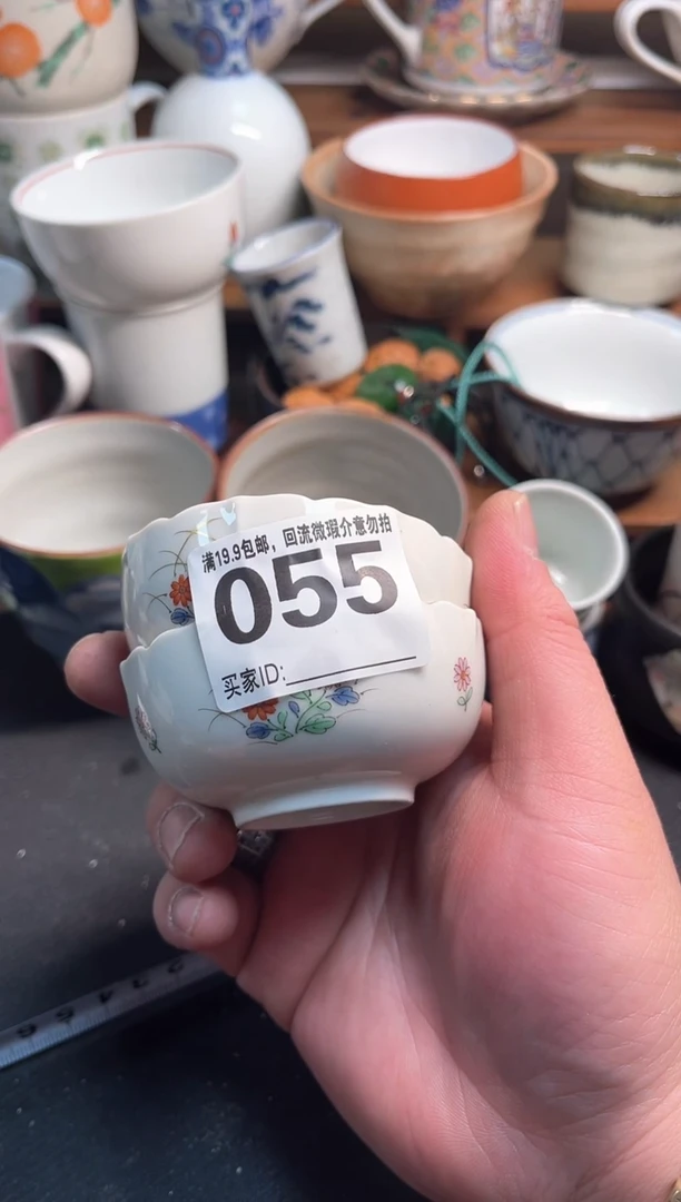 【闪购商品】复古回流微瑕，介意勿拍