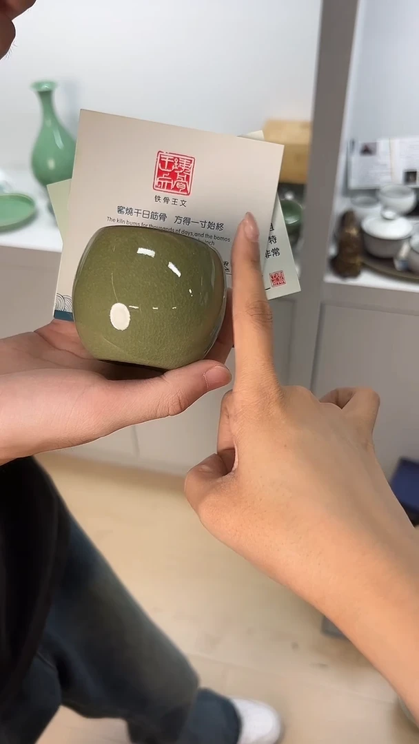龙泉云间青瓷小米茶器