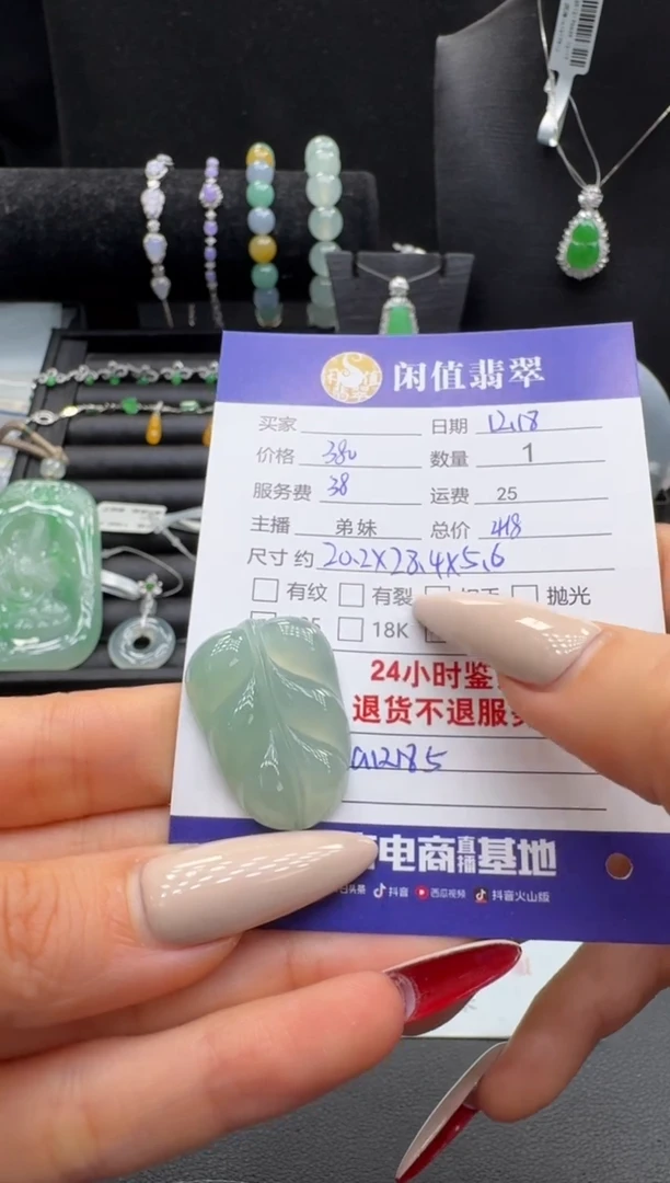 吊坠(不含链)未镶嵌翡翠翡翠吊坠