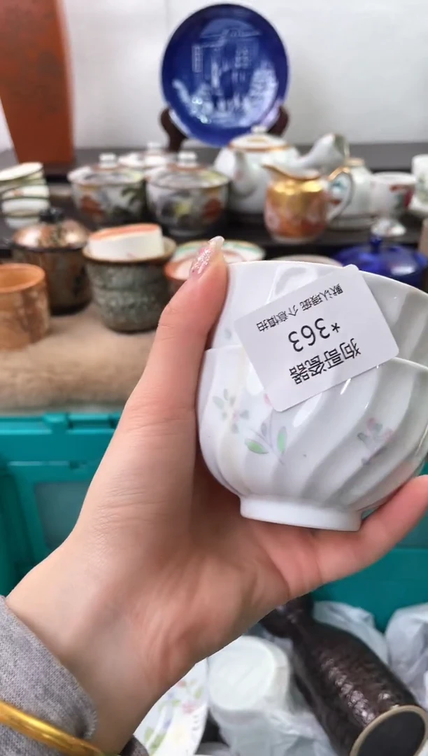 【闪购商品】瓷片363海外中古回流瓷器 默认瑕疵慎拍