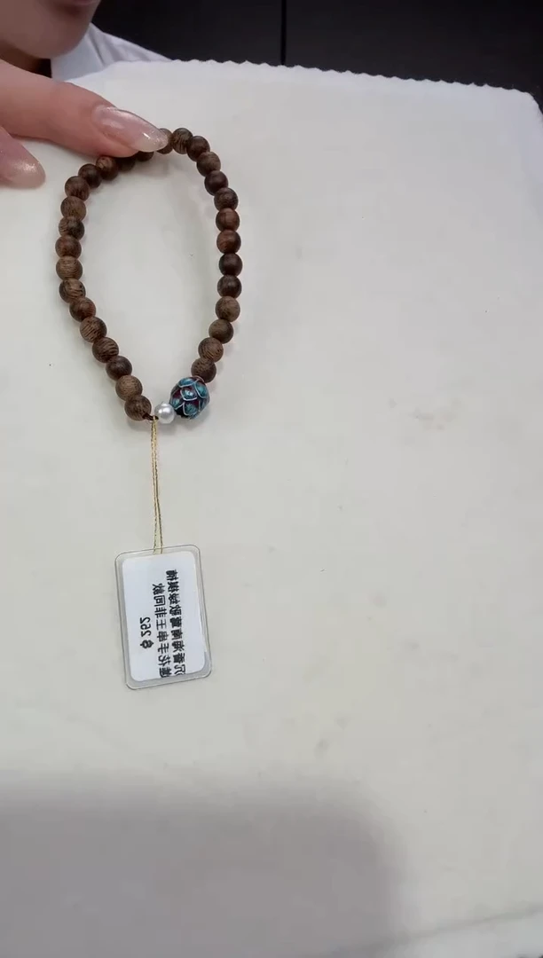 香榧木手串/手链201