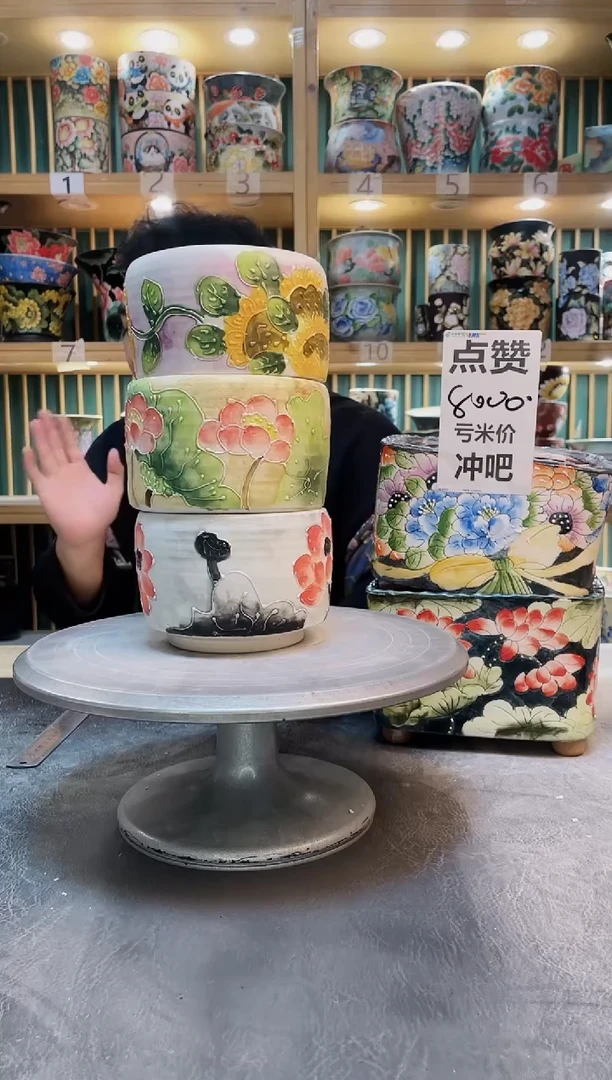 瓷片默认微瑕一物一拍1128-195-3个