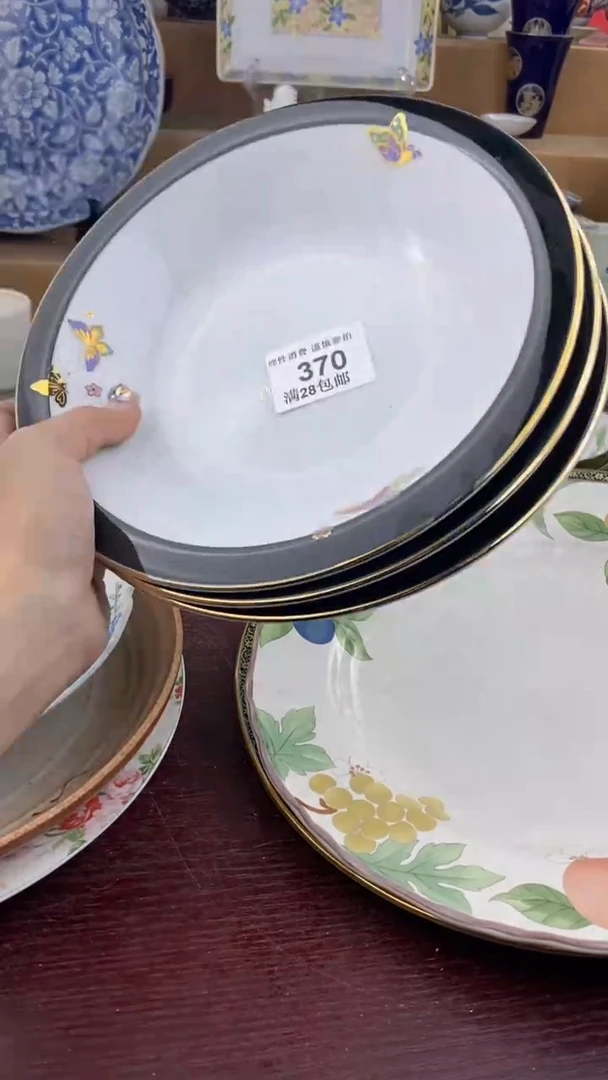 【闪购商品】杯瓷色工艺品品品品370