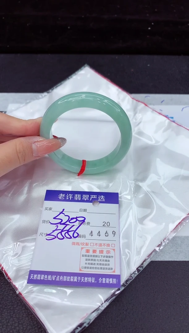 翡翠手镯未镶嵌111111111111