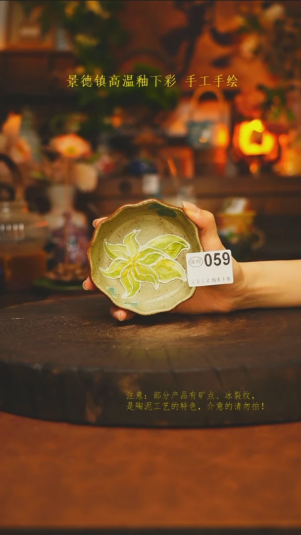 素简暖陶集手作059