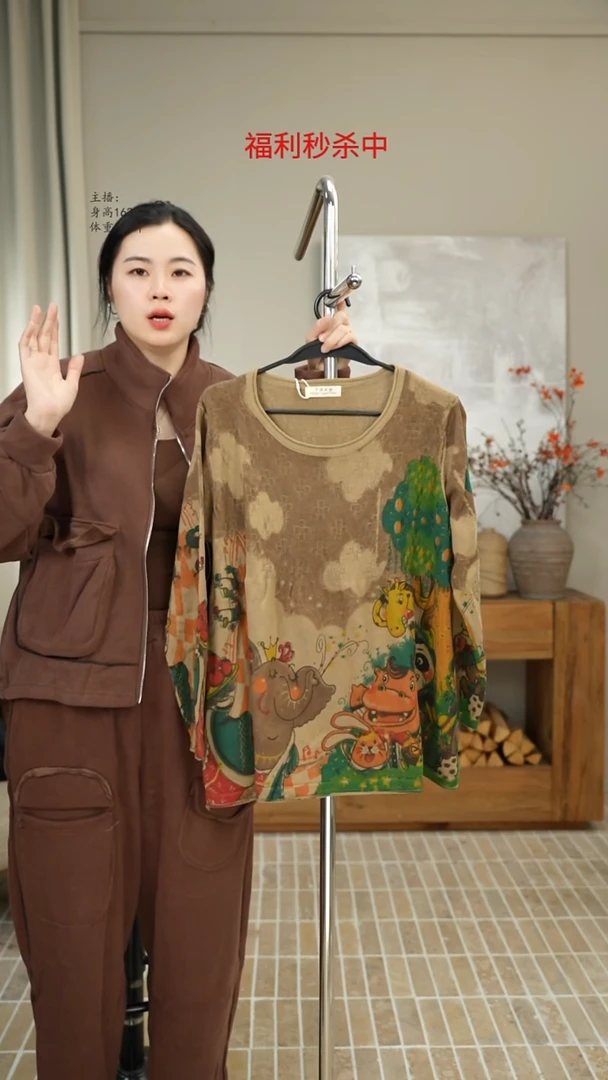 卡其卡通印花针织 6895