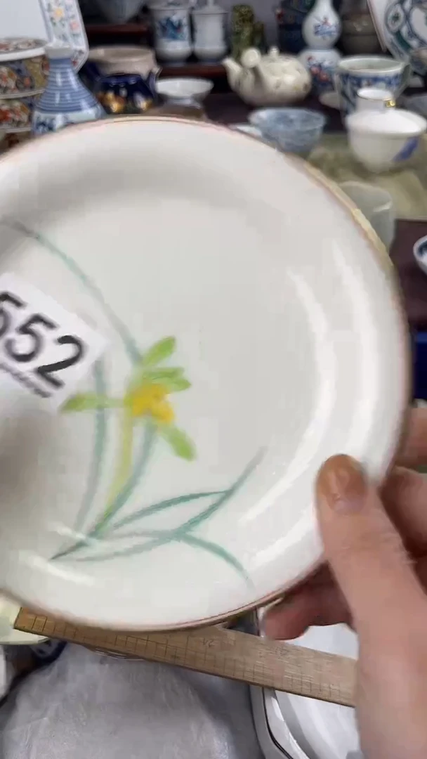 鲁*夫552