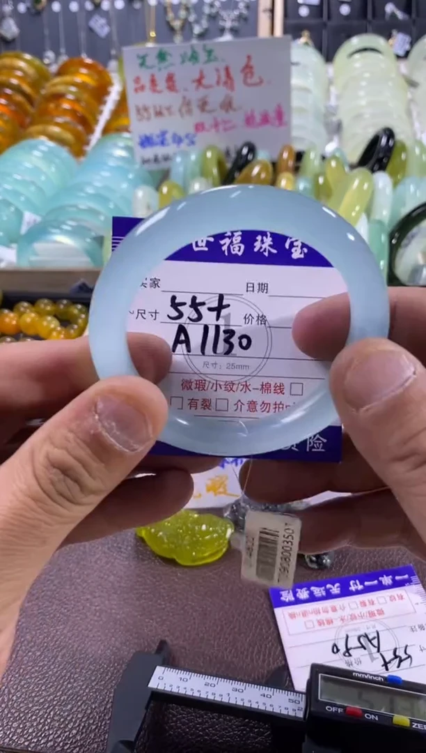 未镶嵌蛇纹石玉手镯1