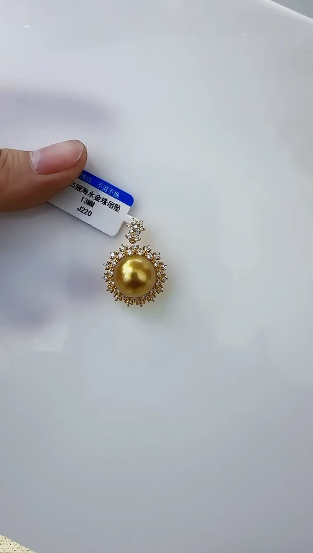 【闪购商品】海水珍珠DA银S925镶嵌金珠吊坠13 j220