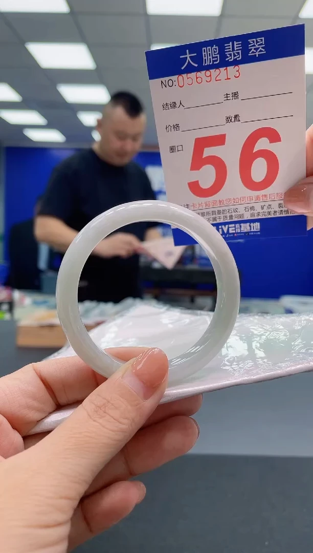 翡翠手镯未镶嵌 AAAAAAAAA