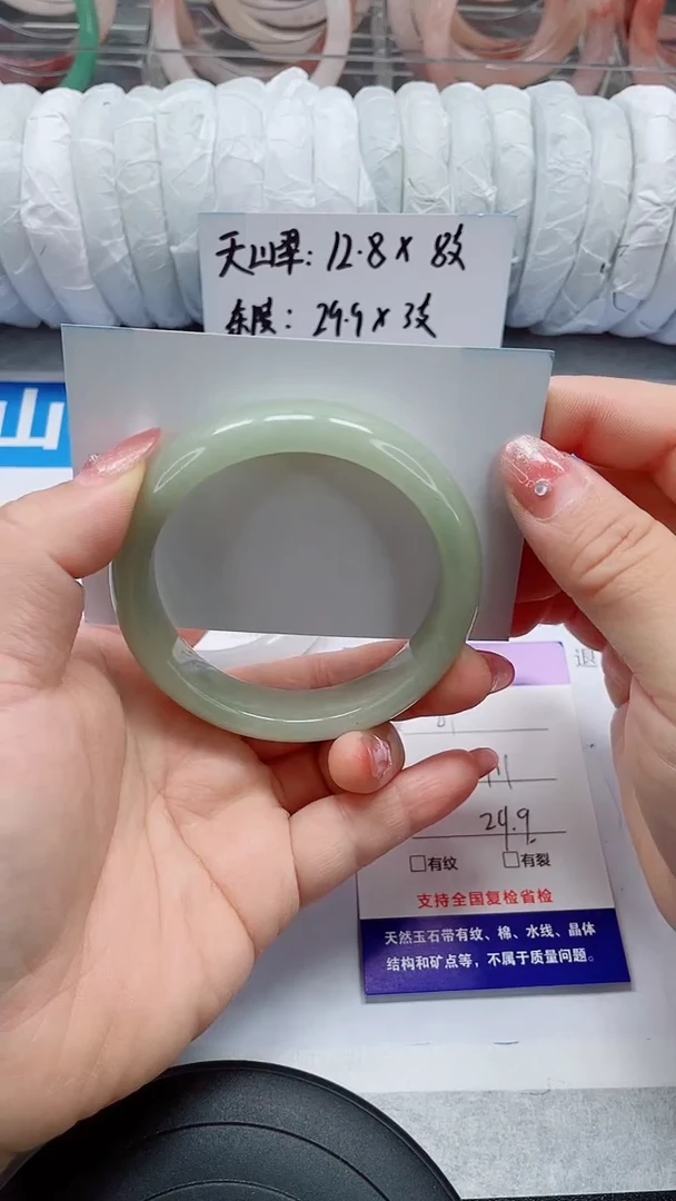 未镶嵌手镯石英质玉61-57/58