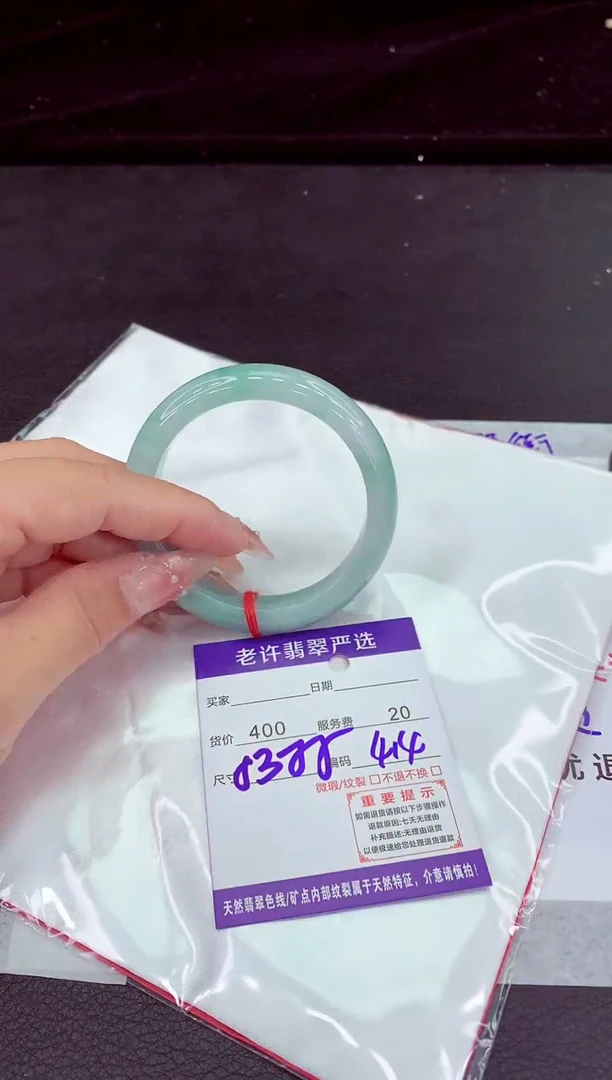 翡翠手镯未镶嵌111111111111