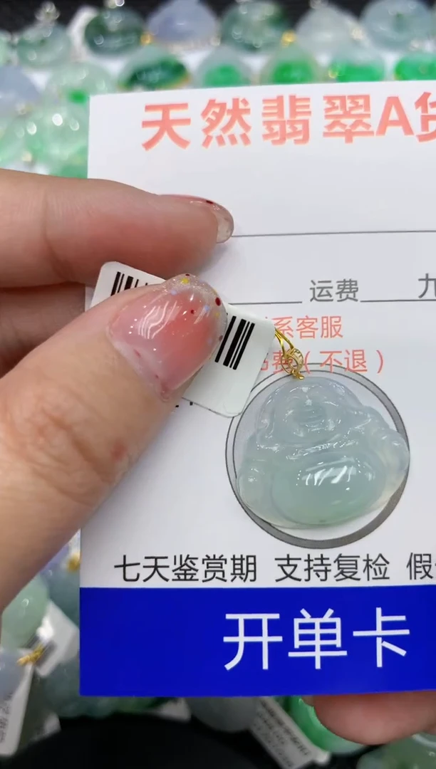 【闪购商品】翡翠颈饰18K金镶嵌111111111111