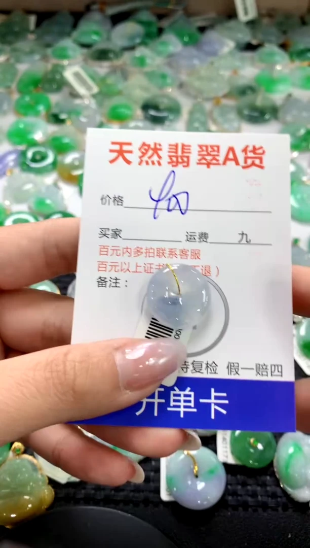 颈饰未镶嵌翡翠1111111111111111