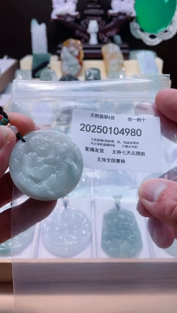 【闪购商品】翡翠颈饰未镶嵌闪购商品8号店200250010017