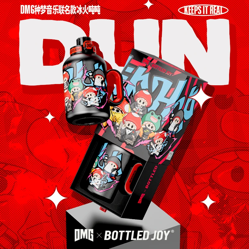 冰火吨吨DMG种梦音乐联名1.5L潮酷嘻哈大容量316不锈钢保温杯