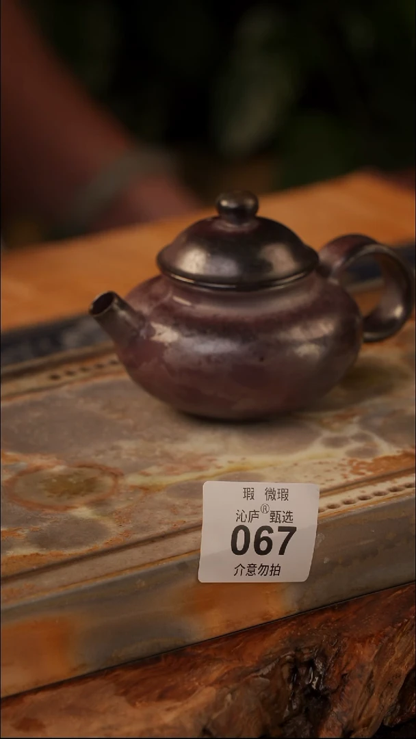 陶荣全手工全柴烧