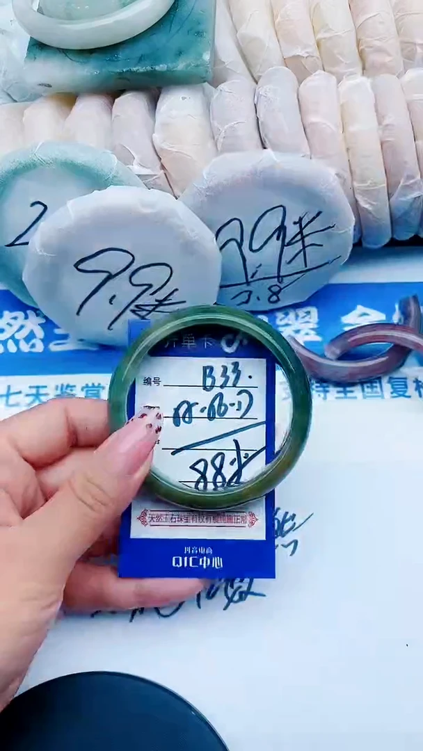 未镶嵌手镯石英质玉B33+55-56