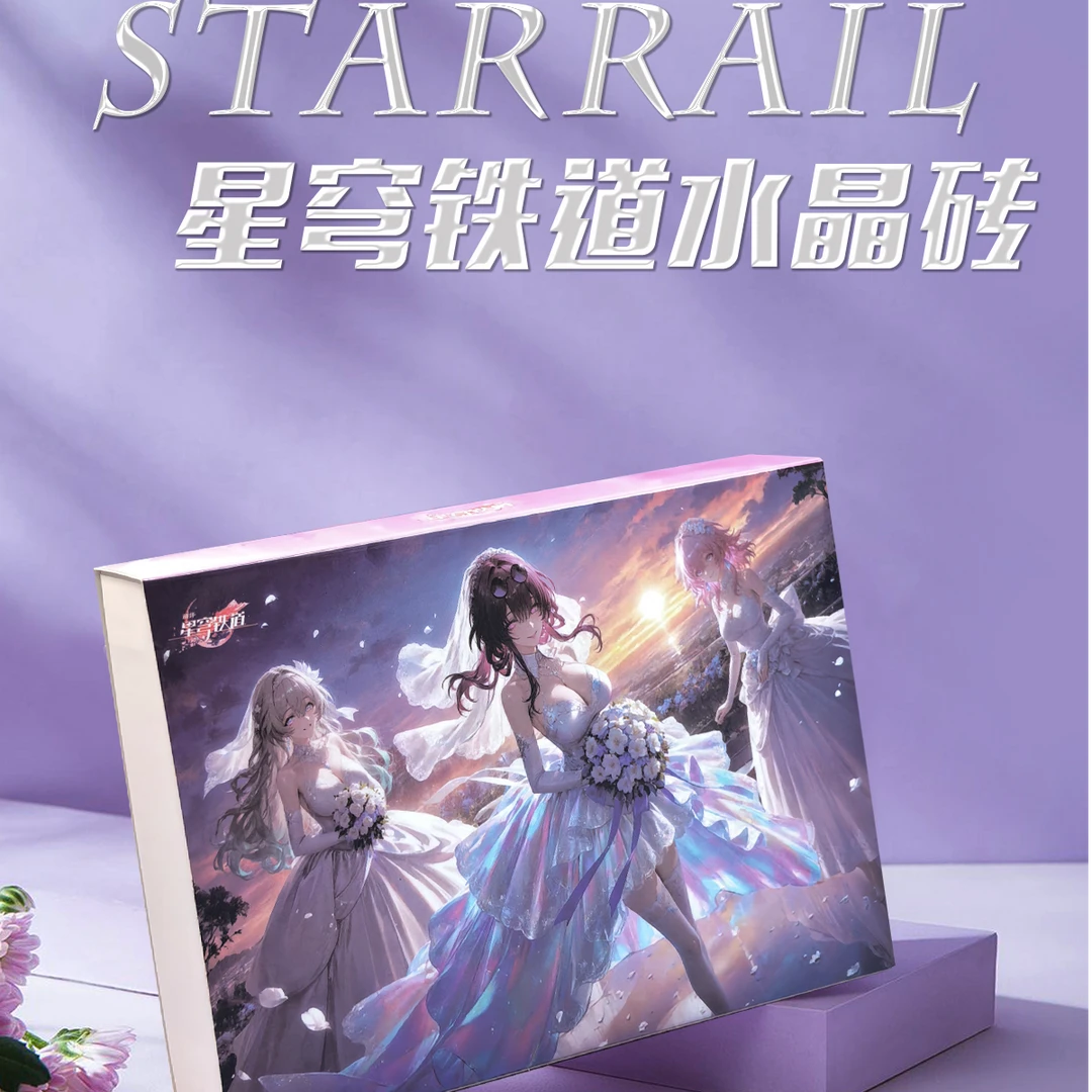 《星穹铁道》周边高工艺精美亚克力系列摆件水晶砖第一弹