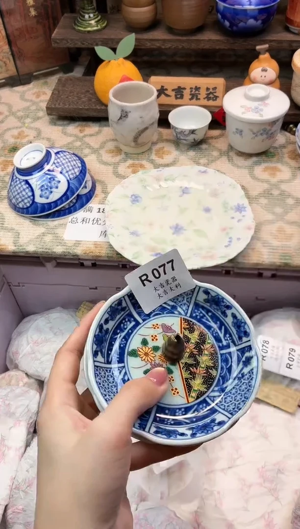 瓷器彬*姐   W077