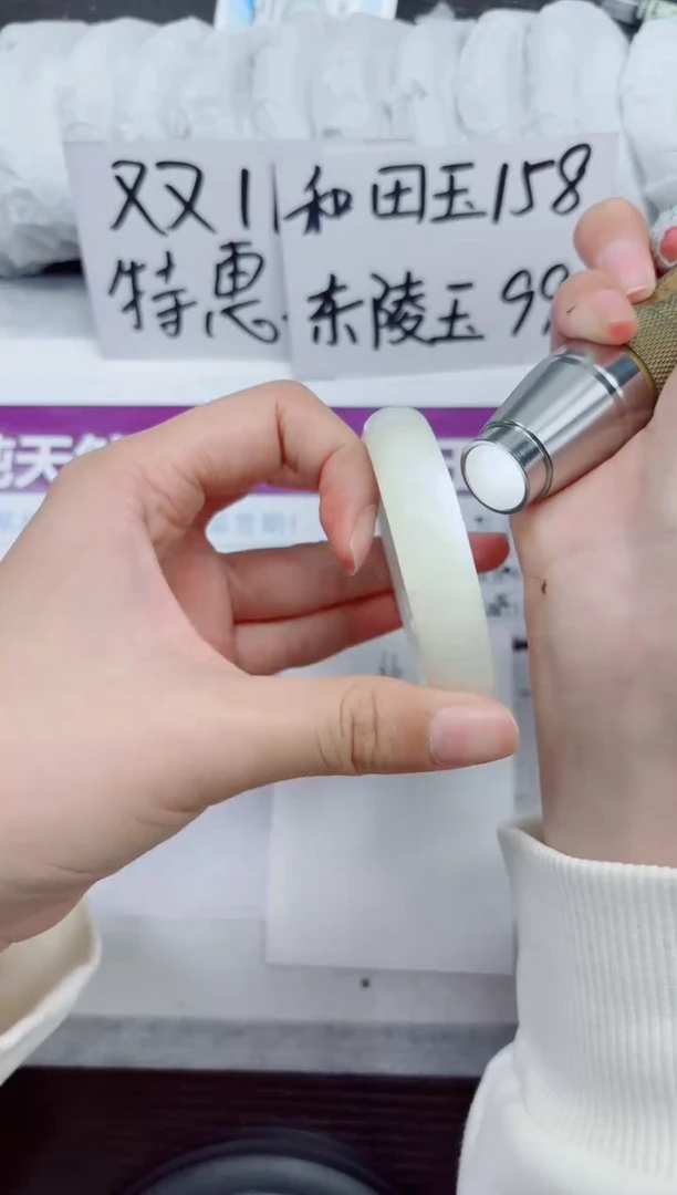 未镶嵌手镯和田玉A66-54.55