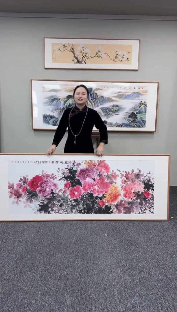 国画花开富贵210*80