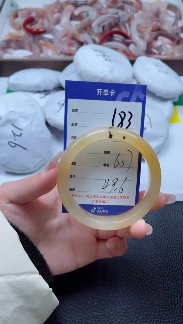 【闪购商品】石英质玉手镯未镶嵌183-60