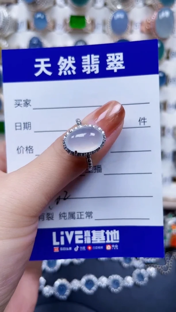 银S925镶嵌戒指翡翠482