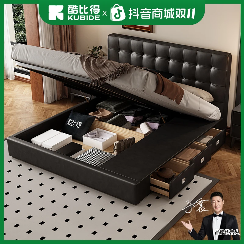KUBIDE/酷比得极简真皮149床双人主卧复古抽屉储物床