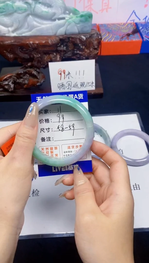 未镶嵌手镯翡翠11