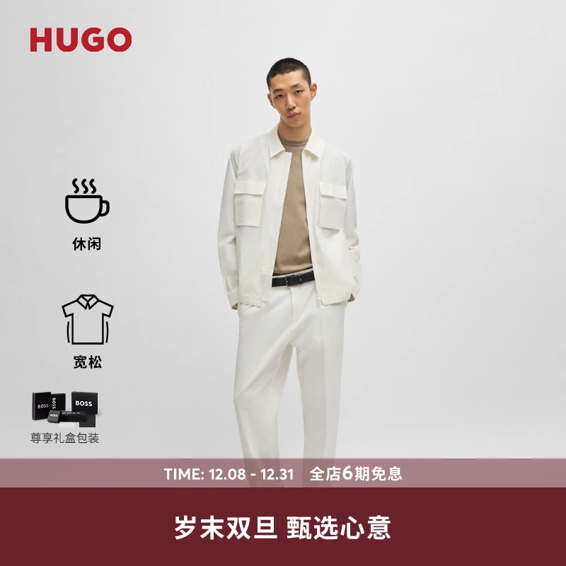 【双旦礼赠】HUGO雨果男士泡泡纱宽松版型长袖外套衬衫50539223