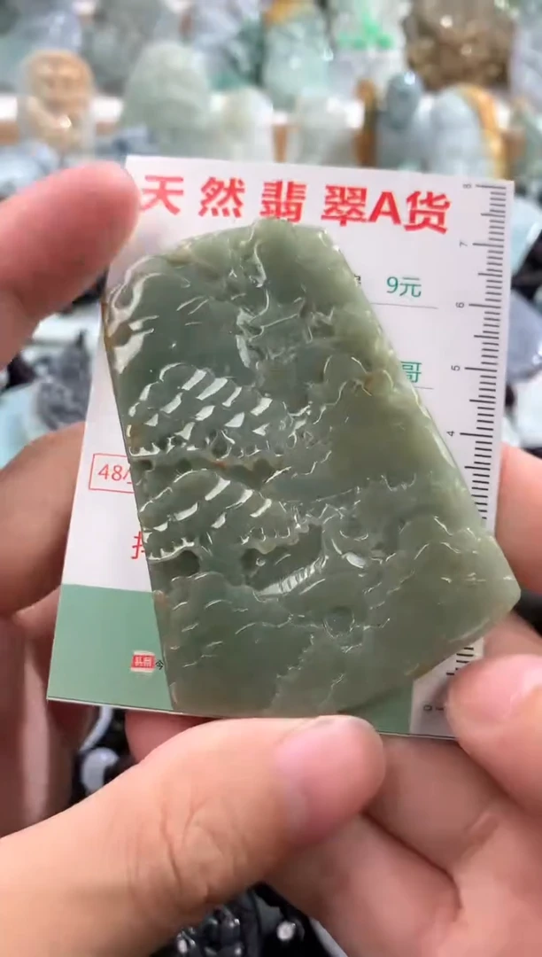 翡翠未镶嵌吊坠(不含链)1